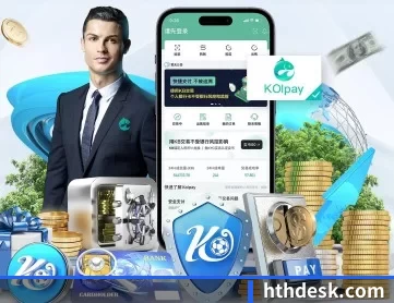 hthdesk.com APP